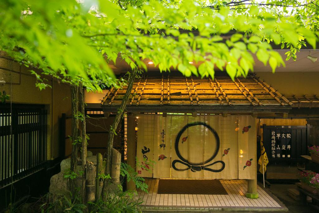 Hotel Kinosato Yamanoyu Kokonoe Esterno foto