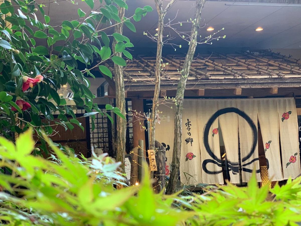 Hotel Kinosato Yamanoyu Kokonoe Esterno foto